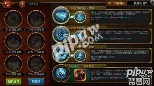 火炬之光2工程师大锤流加点 关于火炬之光2工程师最强流派