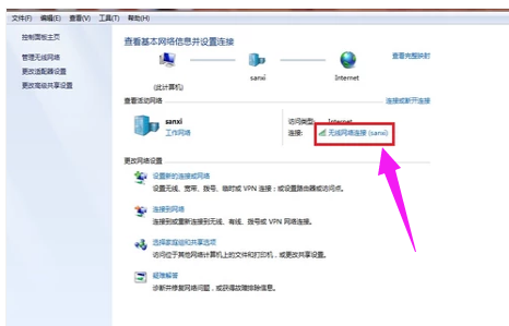电脑如何改变ip地址