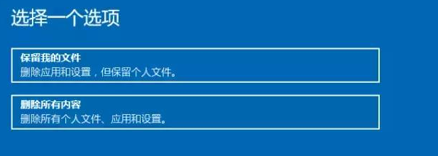win10电脑怎么恢复原出厂设置