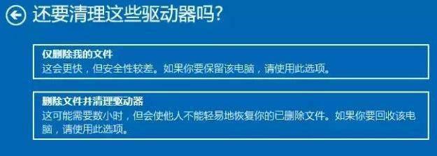 win10电脑怎么恢复原出厂设置
