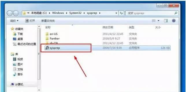 win10电脑怎么恢复原出厂设置