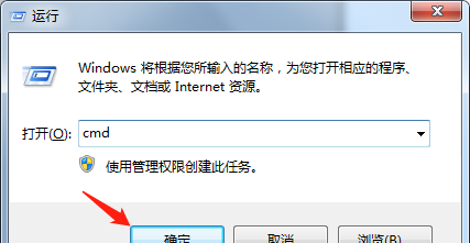电脑命令提示符代码大全图解