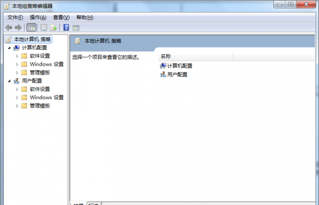 电脑命令提示符代码大全图解