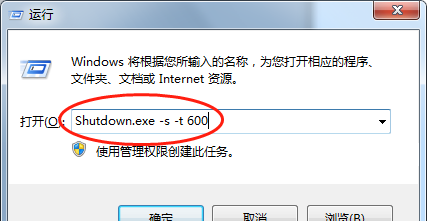 电脑命令提示符代码大全图解