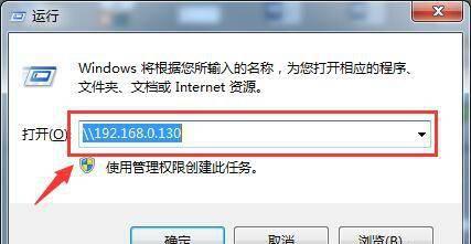 怎样连接打印机共享一台打印机设置