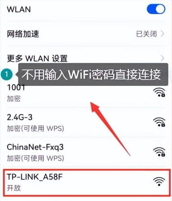 tplogin路由器设置密码