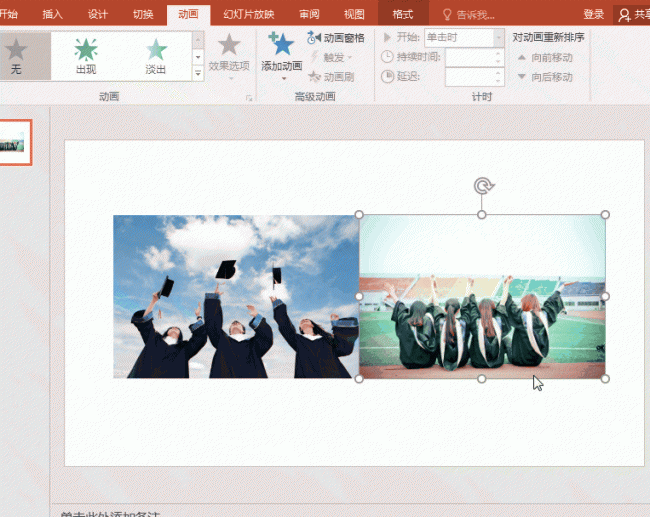 ppt怎么做的步骤