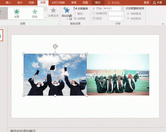 ppt怎么做的步骤