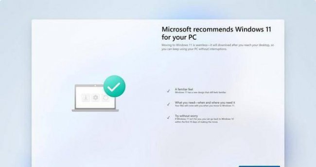 windows10系统升级在哪里