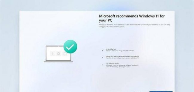 windows10系统升级在哪里
