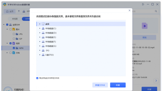 win10sd卡被写保护怎么解除