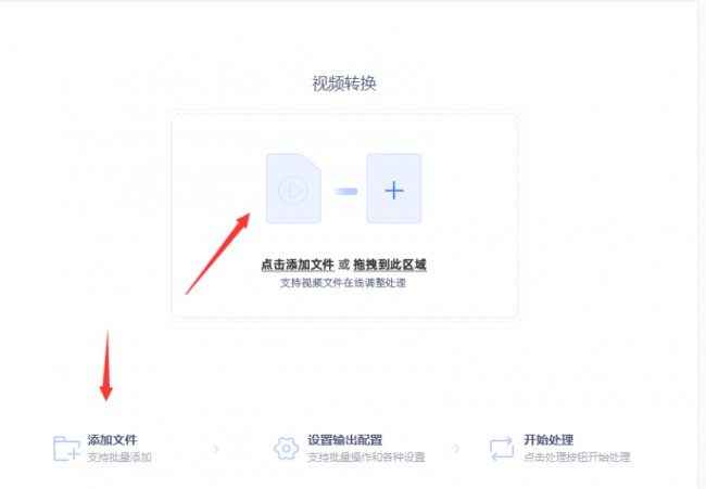 flv格式转换mp4如何优化视频