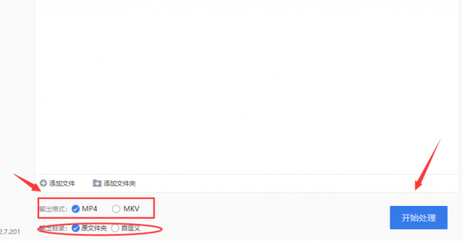 flv格式转换mp4如何优化视频