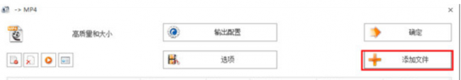 flv格式转换mp4如何优化视频