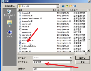 无u盘跳过win10开机密码命令
