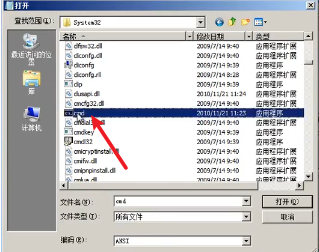 无u盘跳过win10开机密码命令
