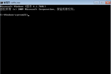 无u盘跳过win10开机密码命令