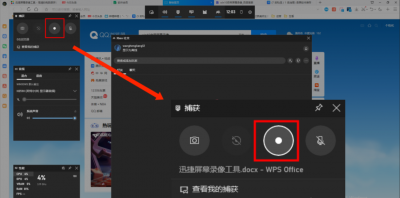 最新电脑录屏软件排行榜 比较好的电脑录屏软件推荐