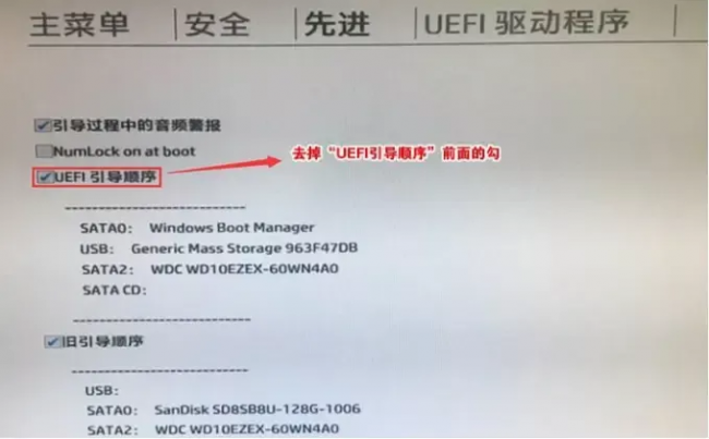 怎样开机从u盘启动装系统文件