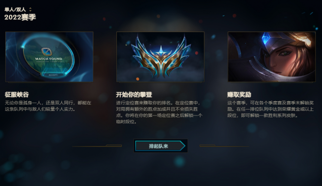 lol隐藏分怎么提高