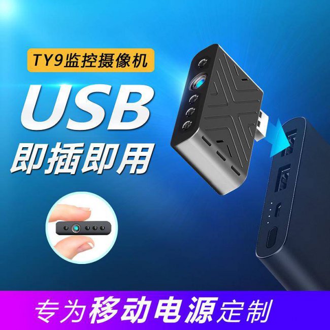 安卓usb摄像头万能驱动怎么用