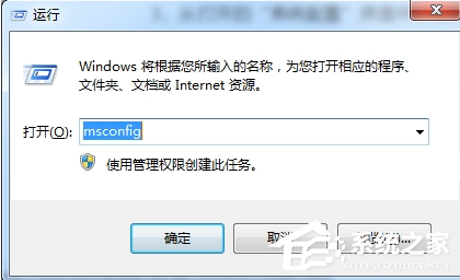 win10按f8进不了高级选项怎么办