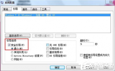 win10按f8进不了高级选项怎么办 联想高级选项启动修复方法