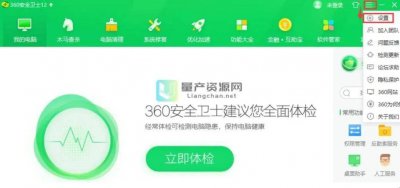 2023安卓手机最强杀毒软件有哪些 国内目前最良心的安全软件推荐
