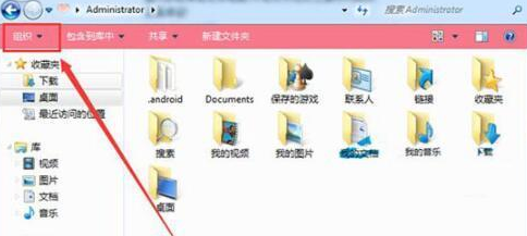 tmp文件如何转换格式文件