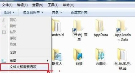 tmp文件如何转换格式文件