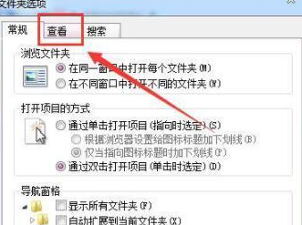 tmp文件如何转换格式文件