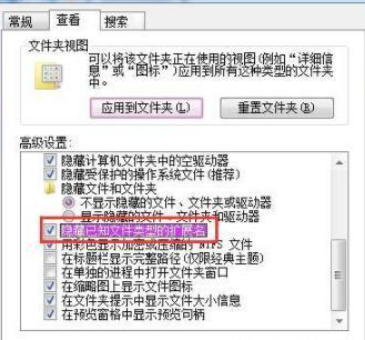 tmp文件如何转换格式文件