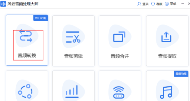 tmp文件如何转换格式文件