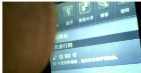 sd卡受损怎么用手机修复