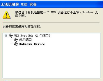 sd卡受损怎么用手机修复