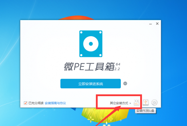 怎么自己重装系统win10快捷键