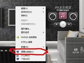 win10cf调烟雾头最清楚