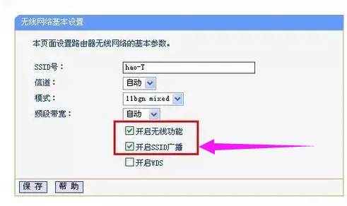 笔记本电脑无线网络连接不上怎么办