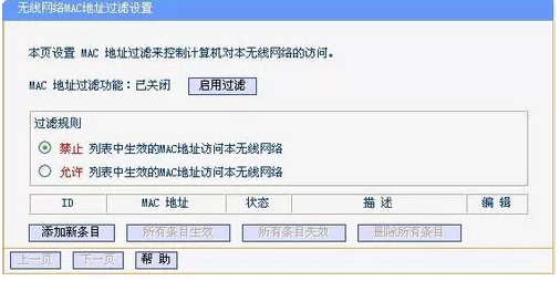 笔记本电脑无线网络连接不上怎么办