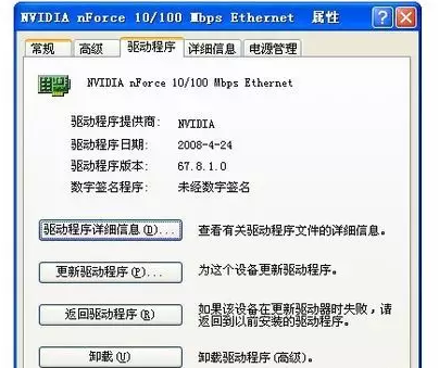 笔记本电脑无线网络连接不上怎么办