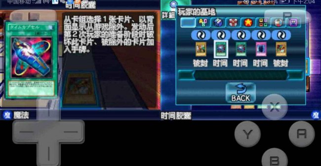nds游戏排行榜