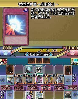 nds游戏排行榜