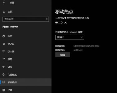手机wifi共享软件哪个好用 能创建wifi热点的app推荐
