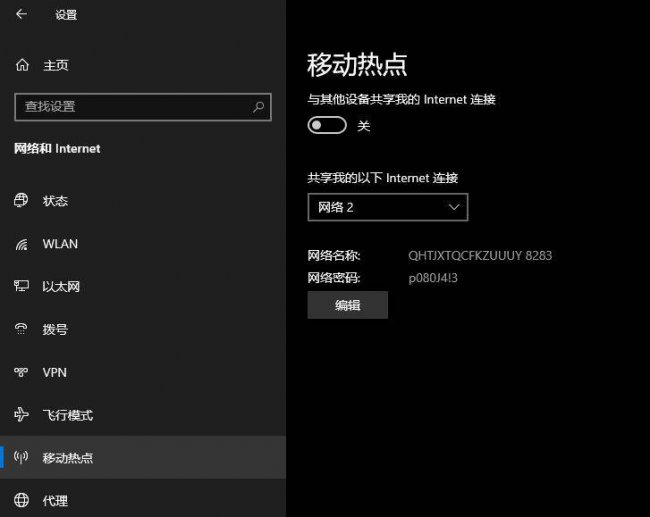 手机wifi共享软件哪个好用