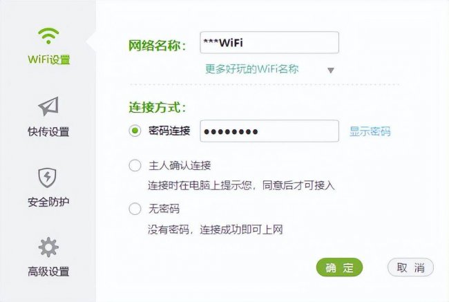 手机wifi共享软件哪个好用