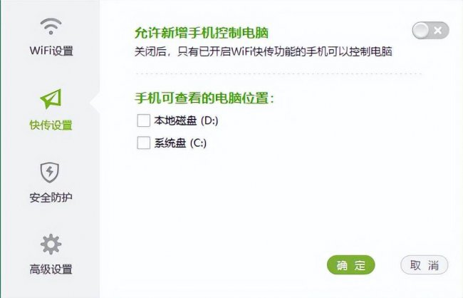手机wifi共享软件哪个好用