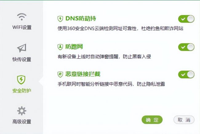 手机wifi共享软件哪个好用