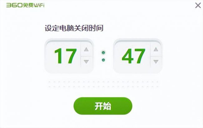 手机wifi共享软件哪个好用