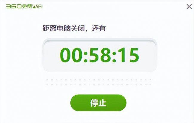 手机wifi共享软件哪个好用