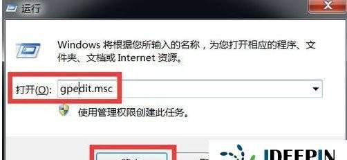 桌面ie图标删除不了怎么办